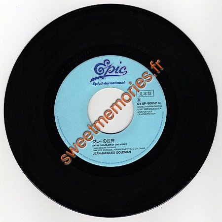 Jean-Jacques Goldman - 1987 - EGCEGF - Japon - Label Recto Jean-Jacques Goldman - 1987 - EGCEGF - Japon - Label Recto