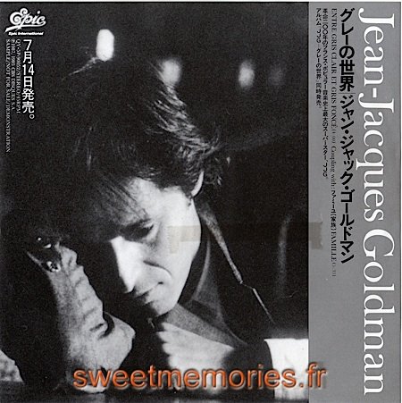 Jean-Jacques Goldman - 1987 - EGCEGF - Japon - Recto Jean-Jacques Goldman - 1987 - EGCEGF - Japon - Recto