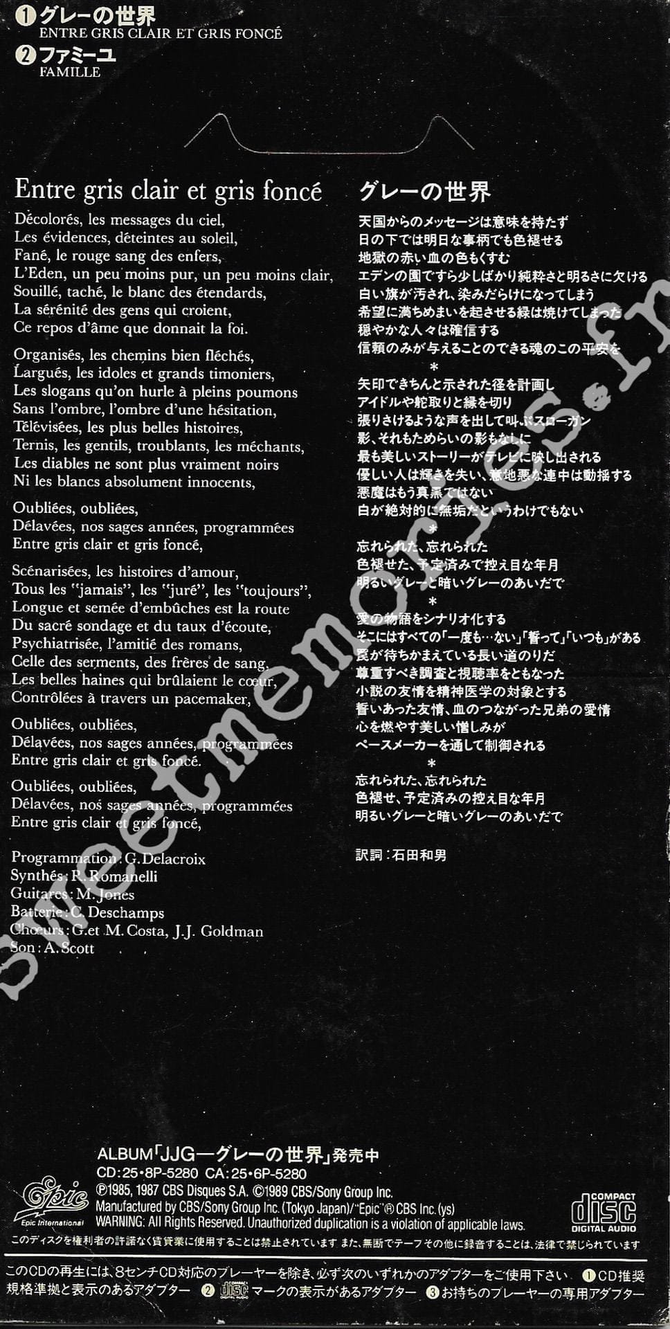 Jean-Jacques Goldman - 1989 - Entre gris clair et gris fonce - CD Single - Japon - Verso