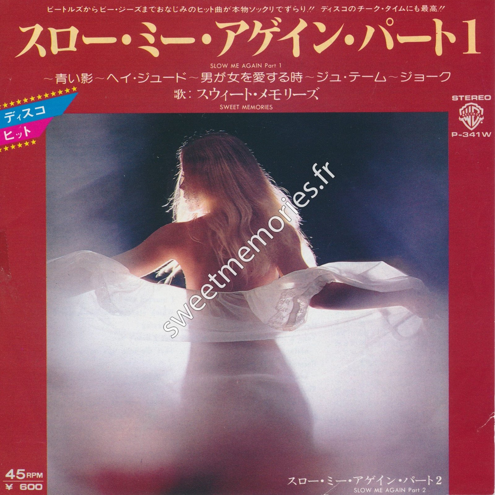 Sweet-Memories - 1978 - Slow me again - 45 Tours - Japon - Promo - Recto
